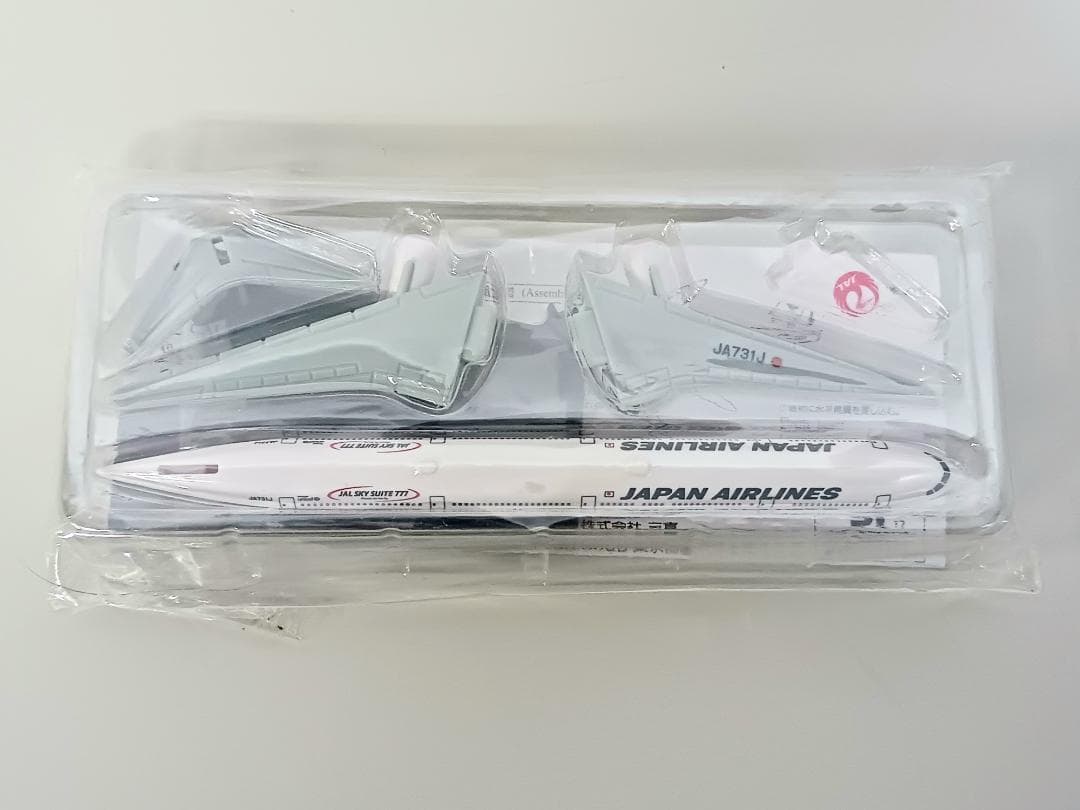 JAL 日本航空 1/200 模型 25機まとめて売り 新品未使用品 非売品