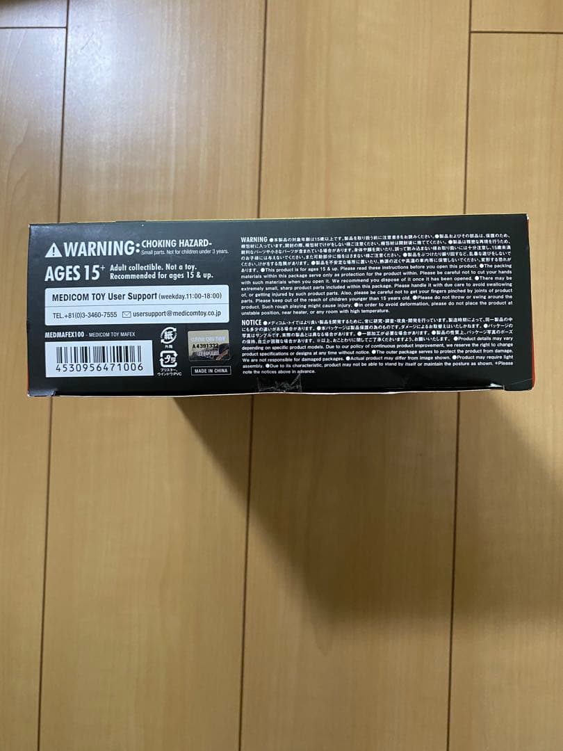 MAFEX Michael Jordan マイケルジョーダン　フィギュア