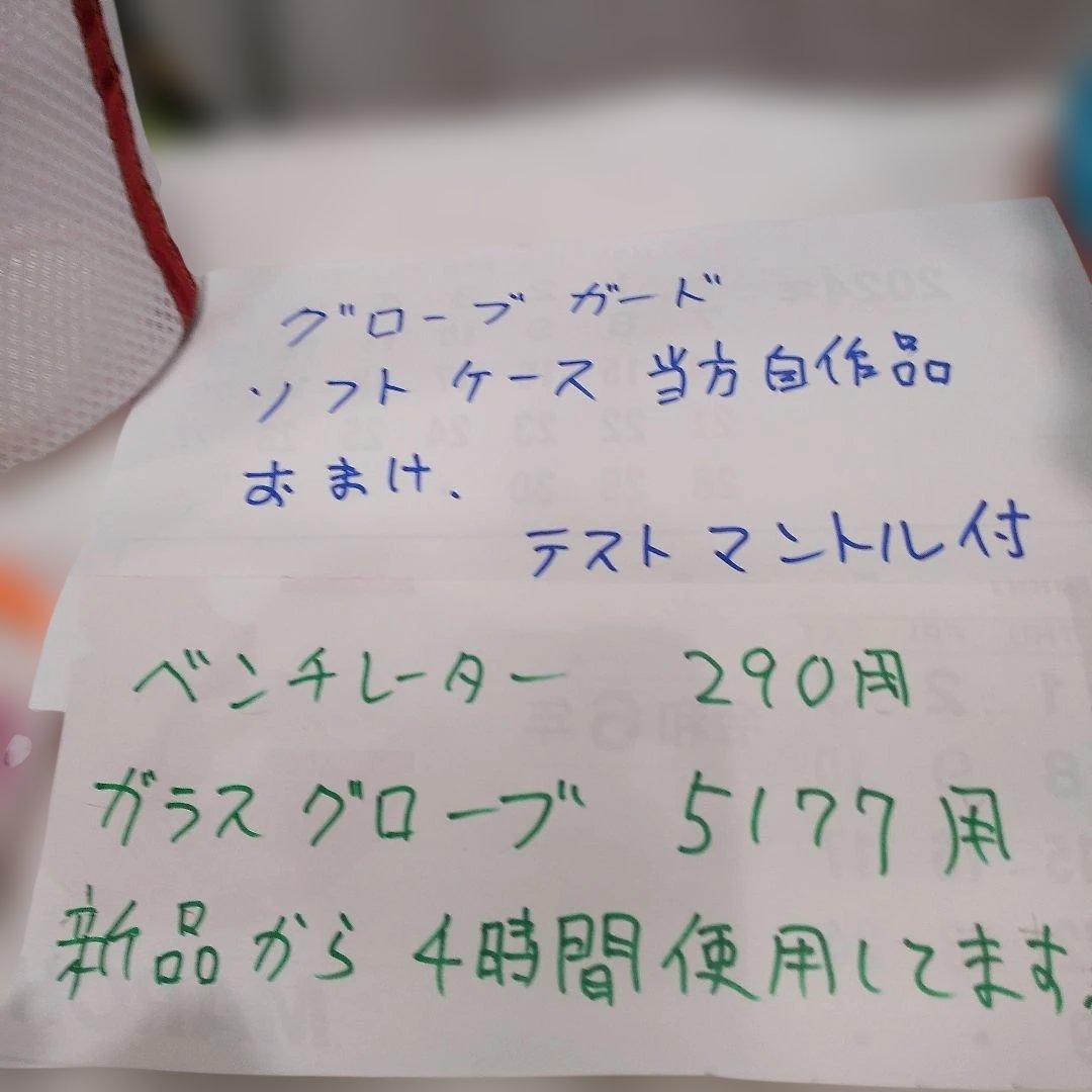 A 世界に1個だけの？コールマン？