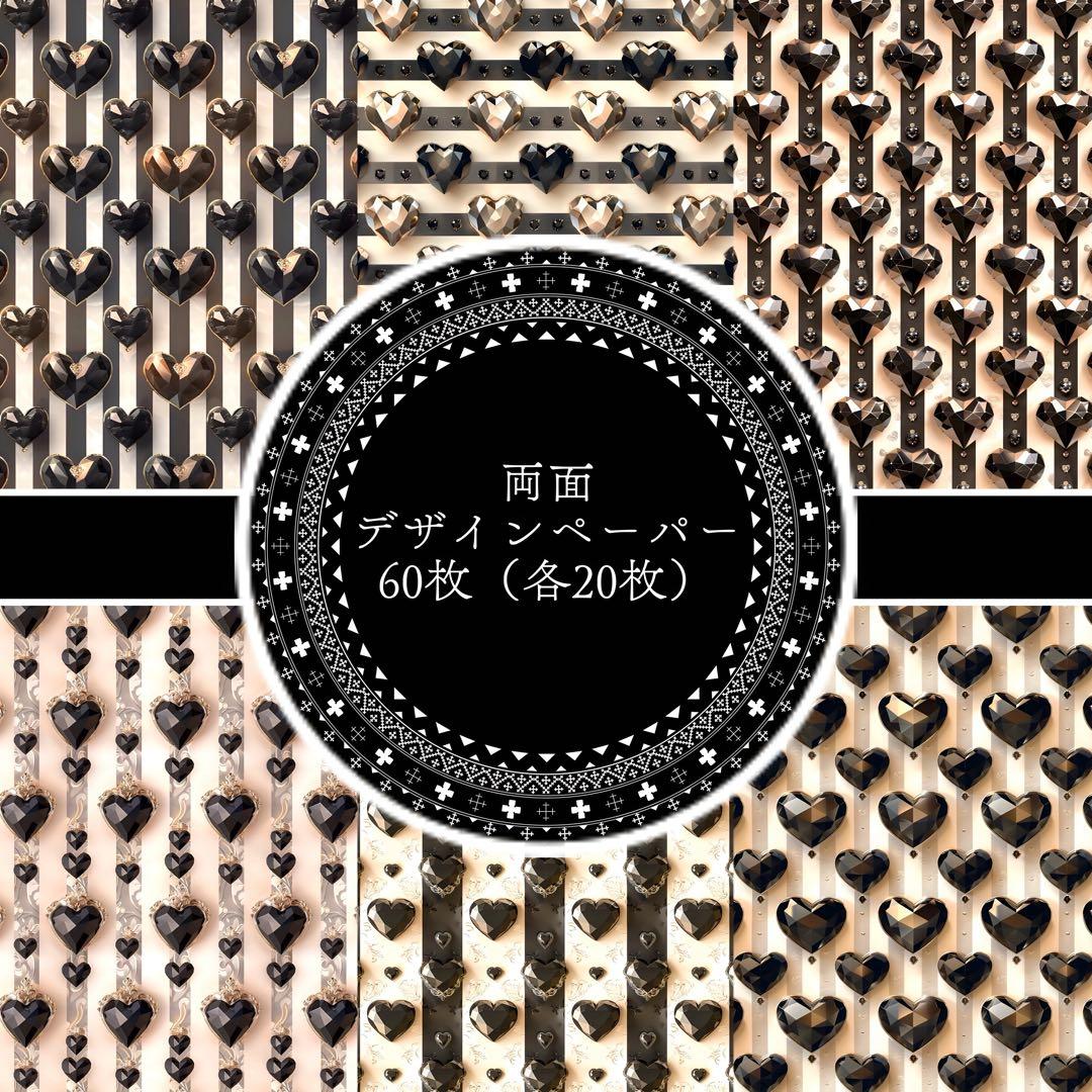 美咲様　　13点おまとめ