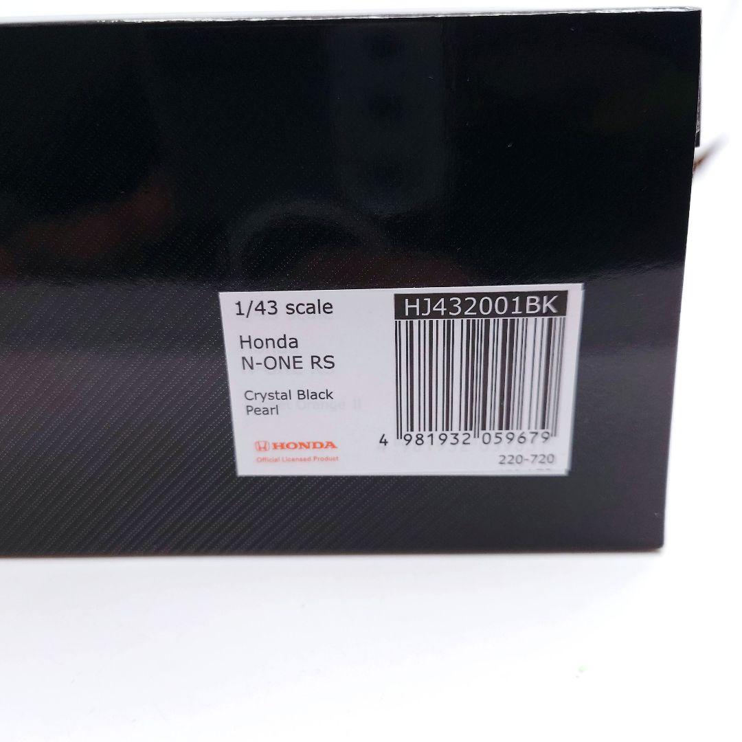 1/43 ホンダ N-ONE RS カラーサンプル ミニカー 黒