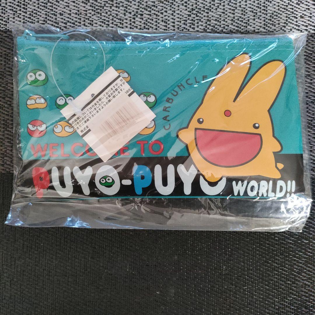 ぷよぷよ　ポーチ　コンパイル　ももも通販　カーバンクル