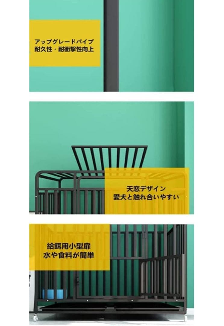 ペットケージ カゴ ドッグクレート 大型犬 中型犬 トイレ