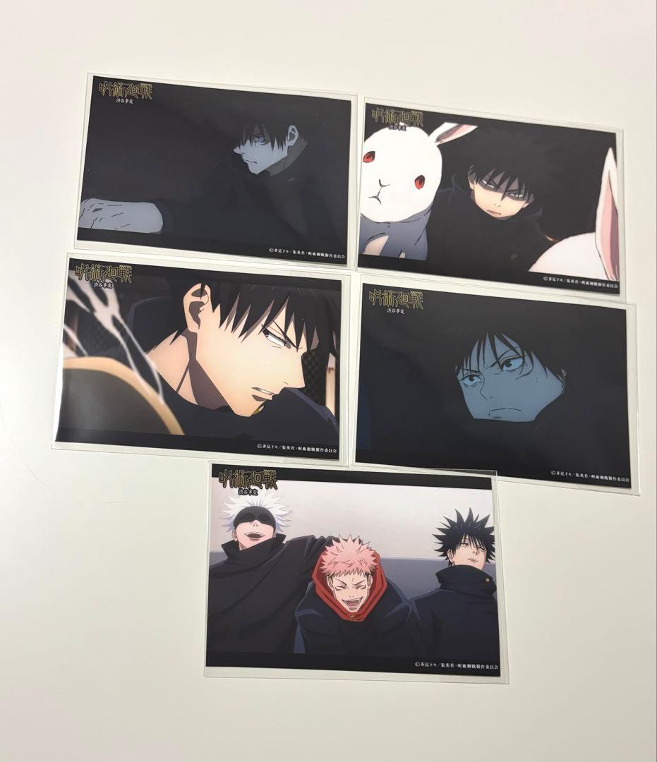 呪術廻戦　ブロマイド　五条悟　伏黒恵　渋谷事変　公式　コンテンツプリント　JJK