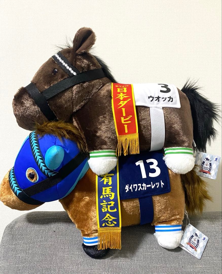 【ダイワスカーレット＆ウオッカ】（ナムコ限定）サラコレふわふわBIGぬいぐるみ