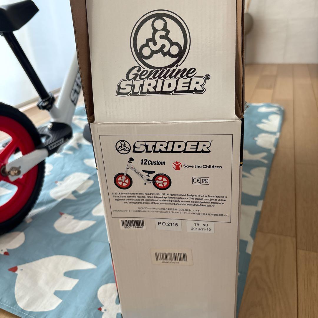 ストライダーSTRIDER（12 Custom Sport 白＋赤）