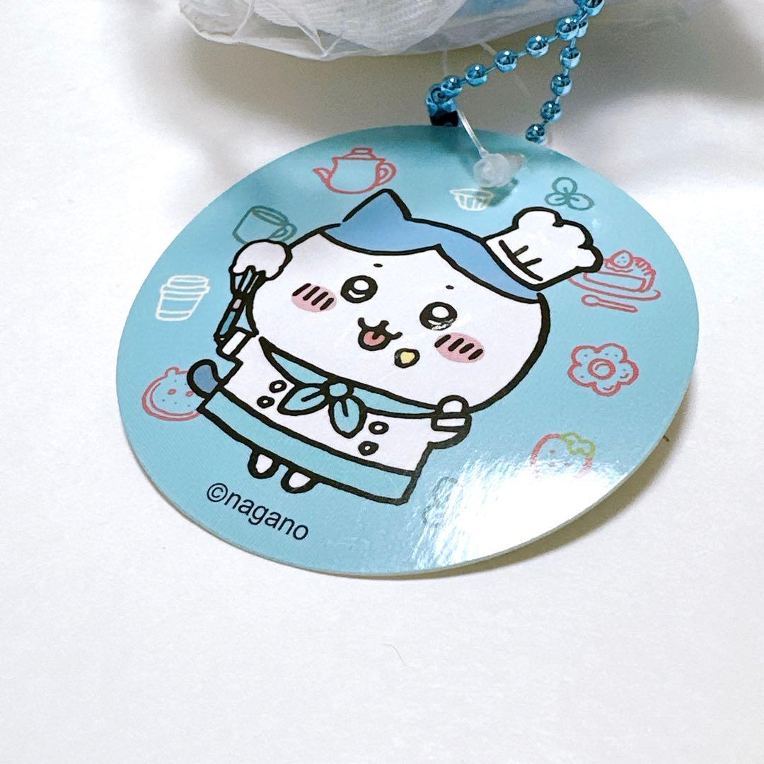 【匿名配送】ちいかわ カフェのコックさんマスコット（ハチワレ）