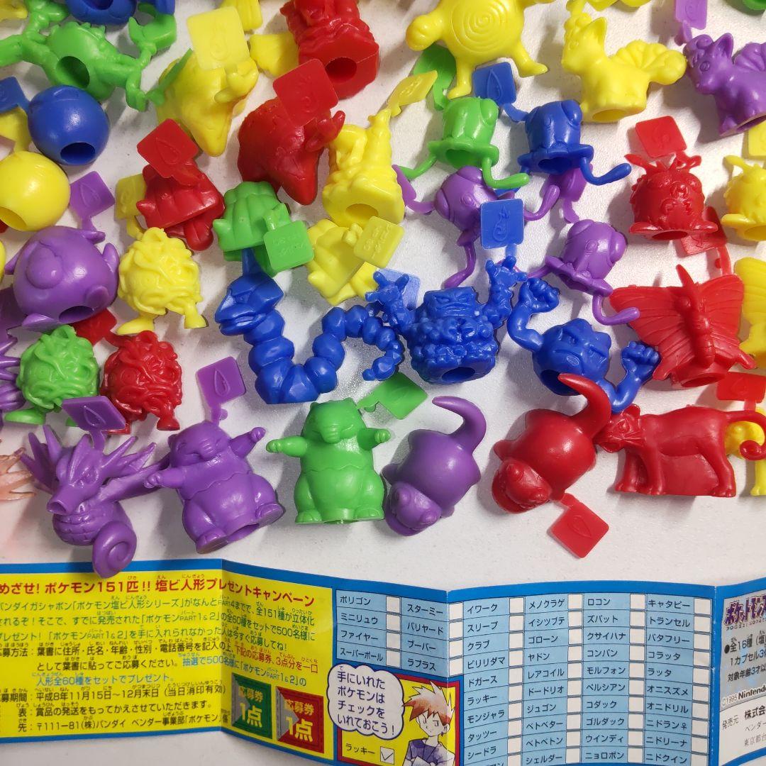 ポケットモンスター　塩ビ人形　part3　ガチャ　フィギュア　Figure