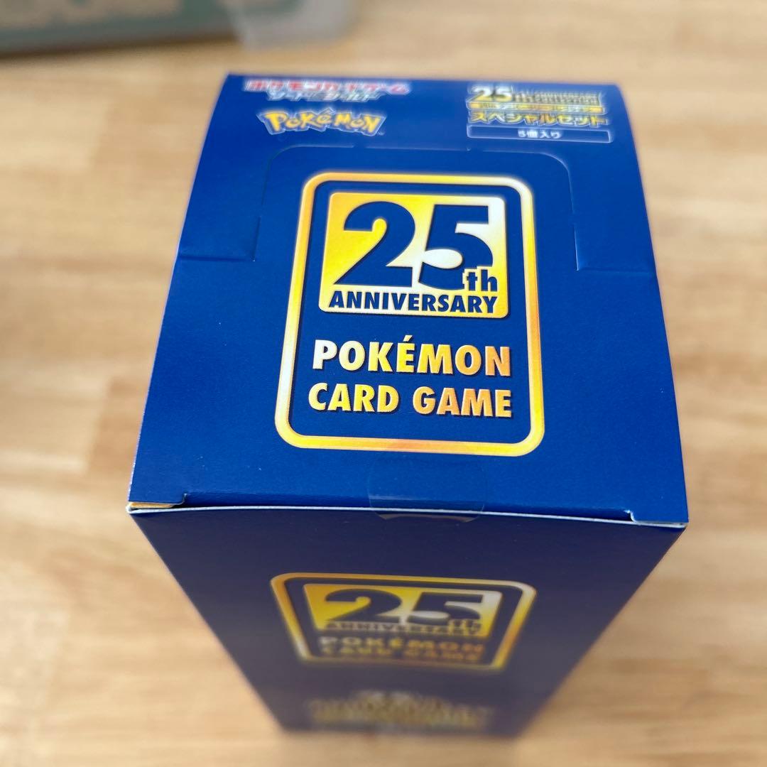 25th ANNIVERSARY COLLECTIONスペシャルセット