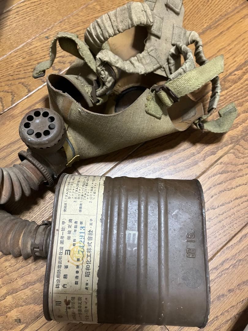 戦時　防空　防毒面