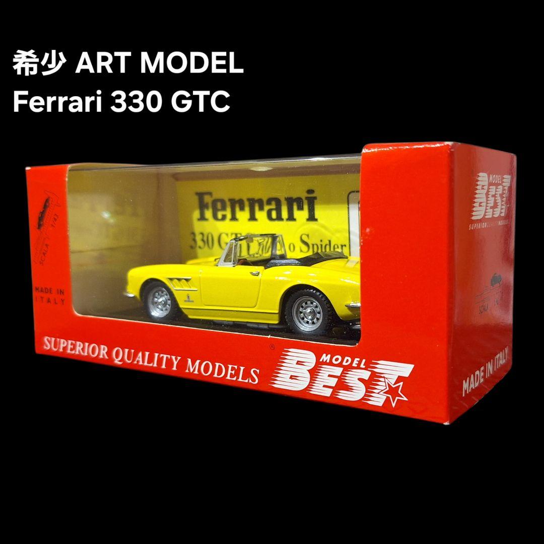 ミニカー ART MODEL Ferrari 330 GTC Yellow