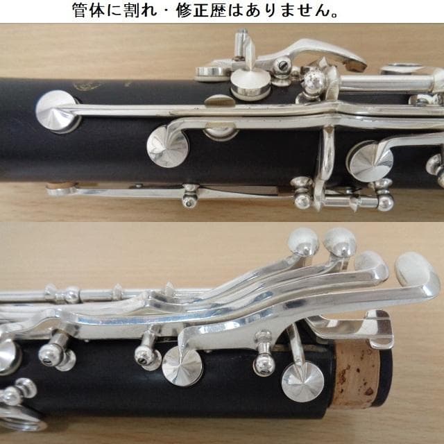 【専用】クランポン R-13 クラリネット★クリーニング＋全タンポ交換・調整18
