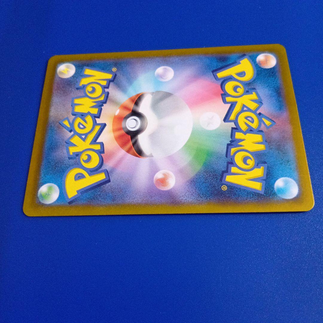 ラティアスexSAR087/064 /SR 078/064楽園ドラゴーナ