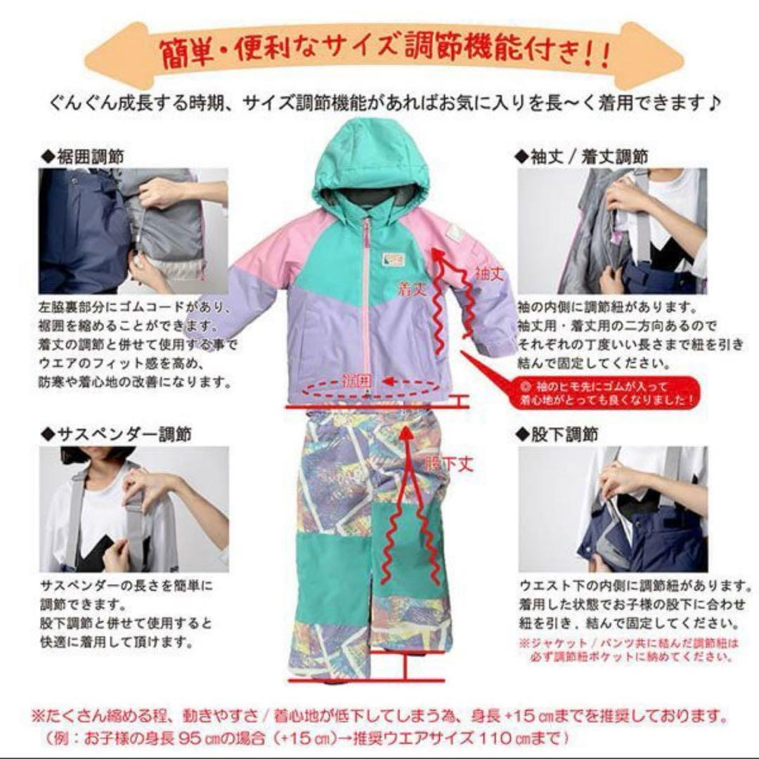 キッズ オンヨネ レセーダ スキーウェア 上下(RES56300)100cm