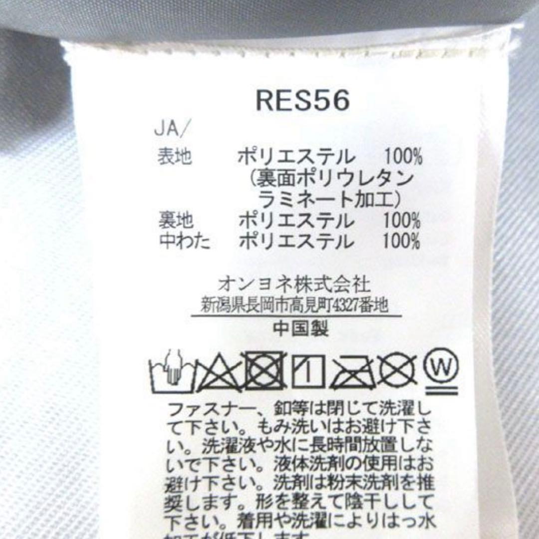 キッズ オンヨネ レセーダ スキーウェア 上下(RES56300)100cm