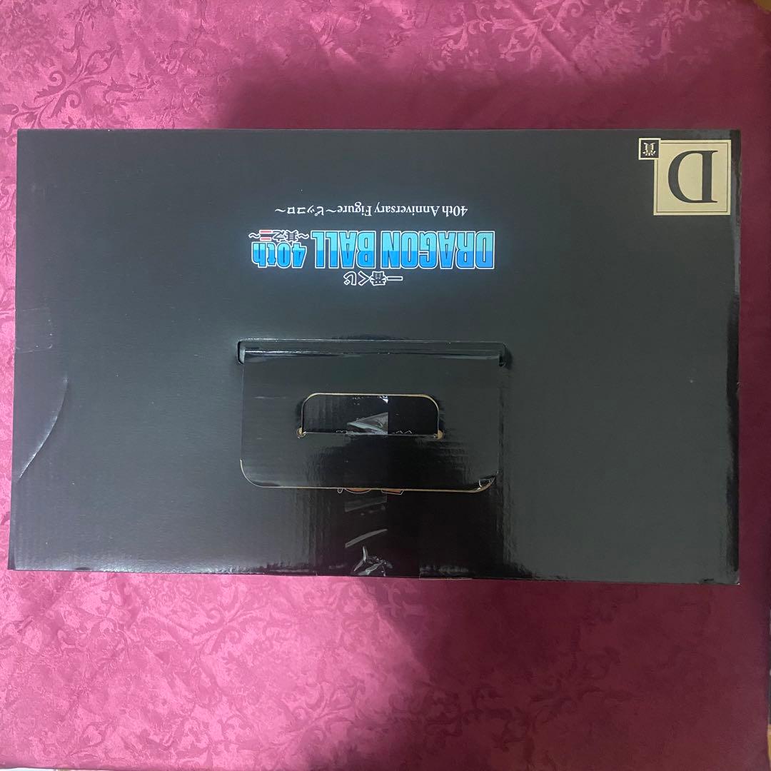 n*i様 一番くじドラゴンボール40th ～其之二〜D賞　ピッコロ②