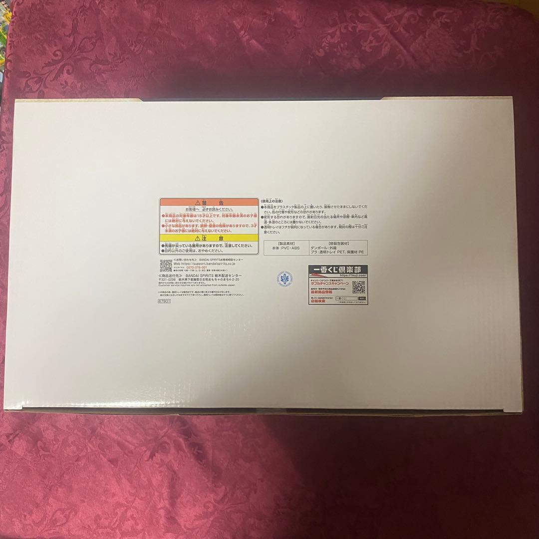 n*i様 一番くじドラゴンボール40th ～其之二〜D賞　ピッコロ②