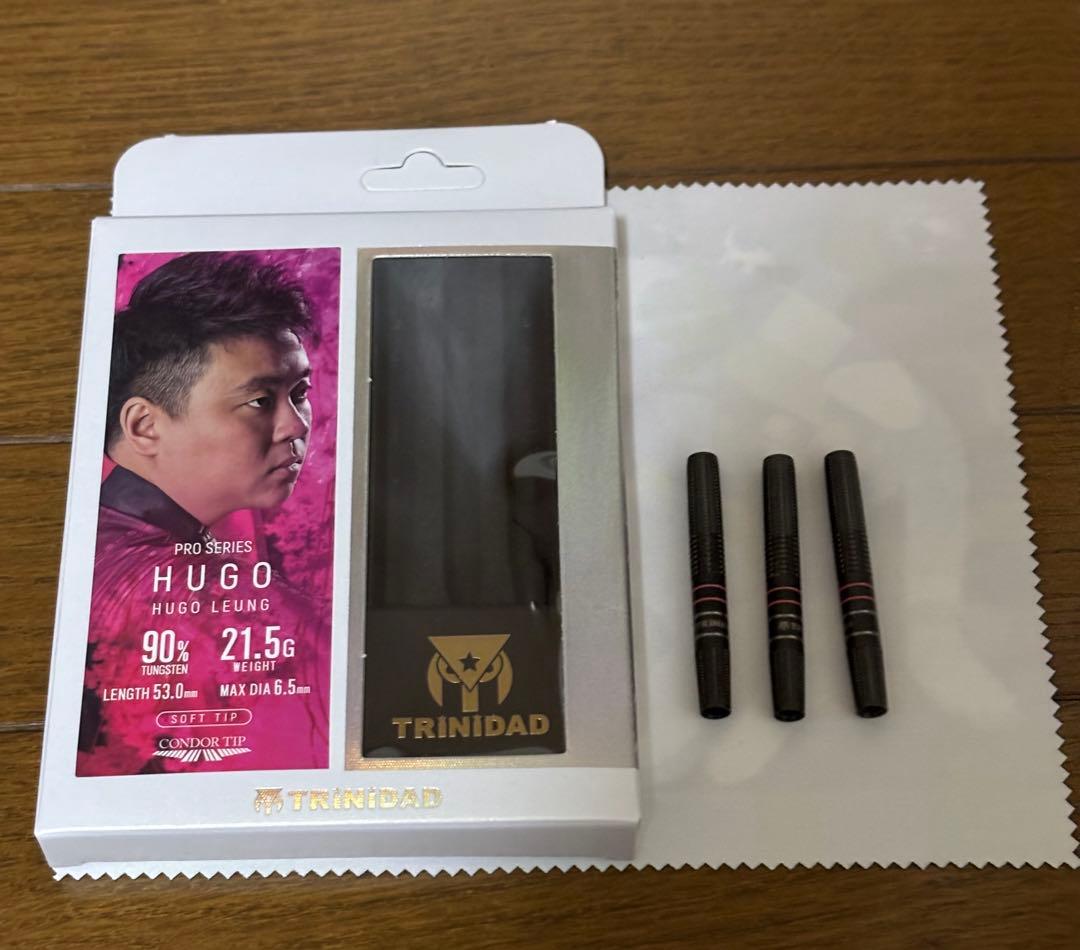 TRiNiDAD HUGO Hugo ヒューゴ・リョン　ダーツ バレル　2BA