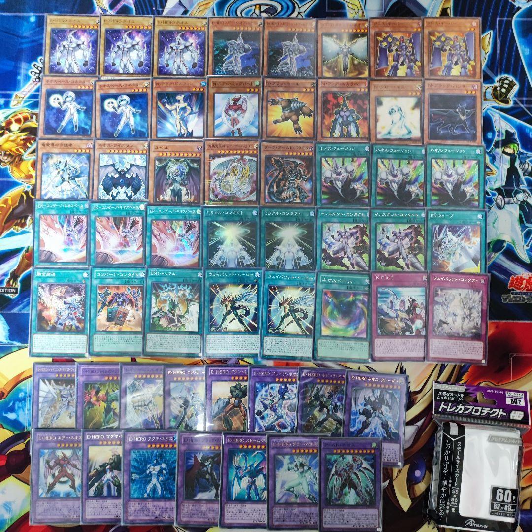 山屋　即日発送　 E・HERO ネオスデッキ　構築済みデッキ