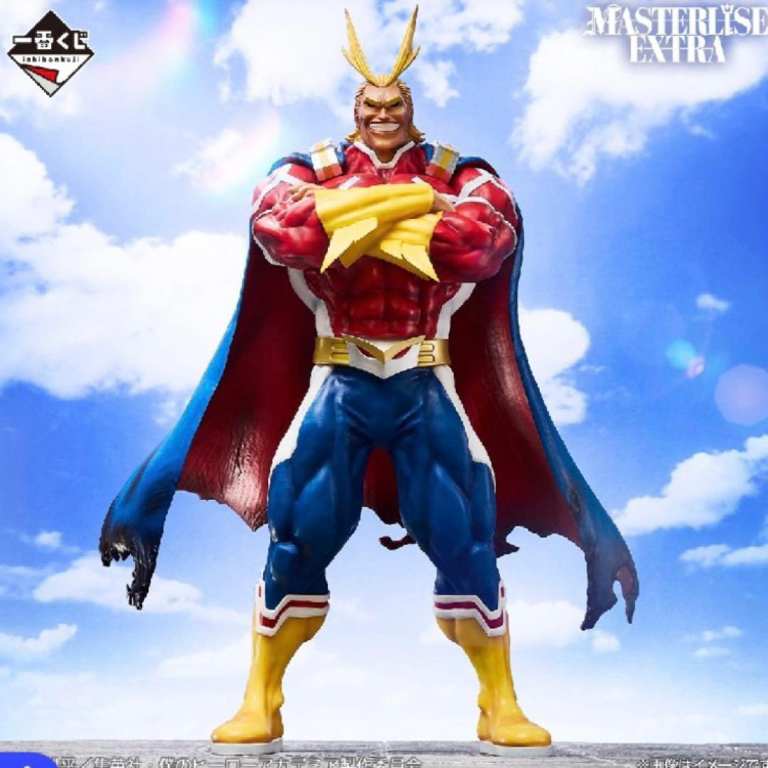 現物あり ラストワン賞 オールマイト ヒロアカ一番くじ 1番