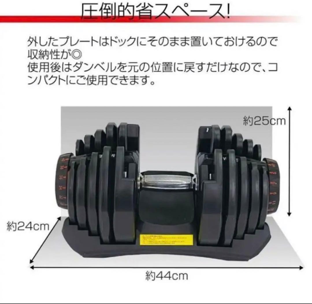 可変式 ダンベル 40kg 2個セット 鉄アレイ アジャスタブル 筋トレ