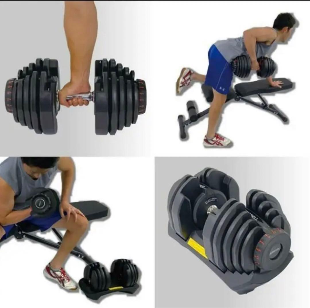 可変式 ダンベル 40kg 2個セット 鉄アレイ アジャスタブル 筋トレ