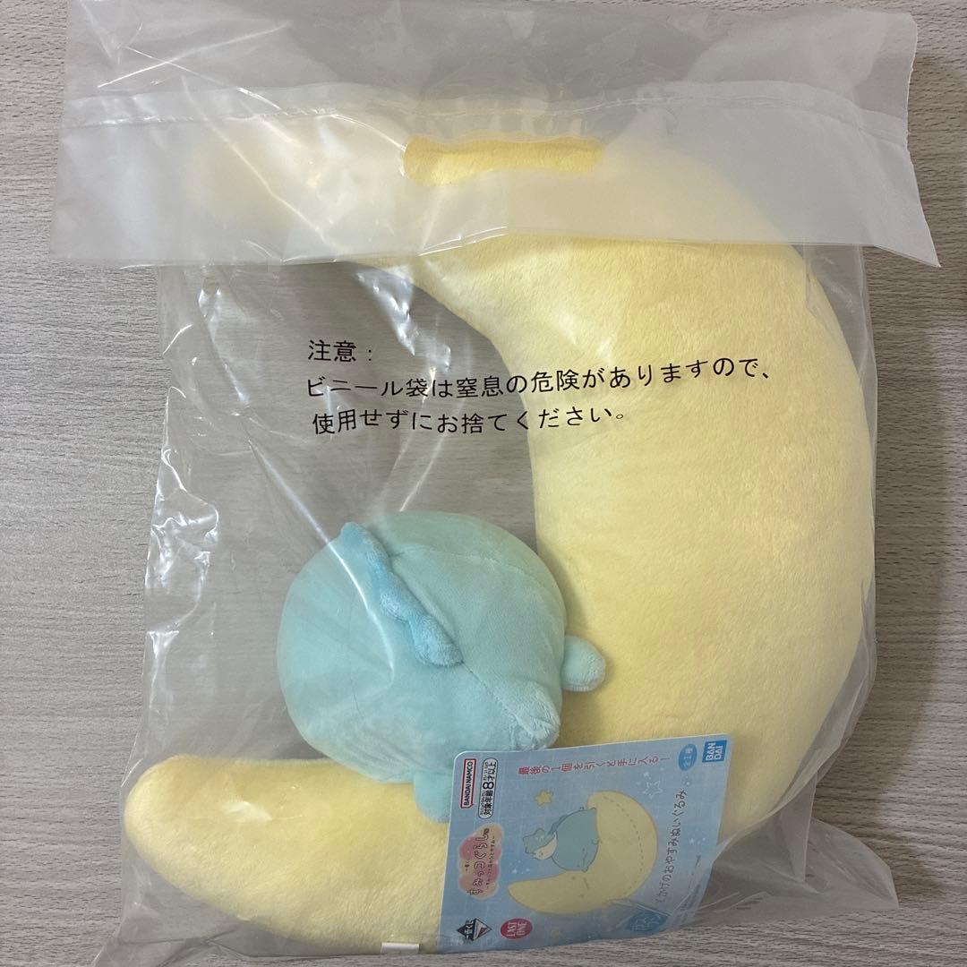 すみっコぐらし 一番くじ　グッズセット