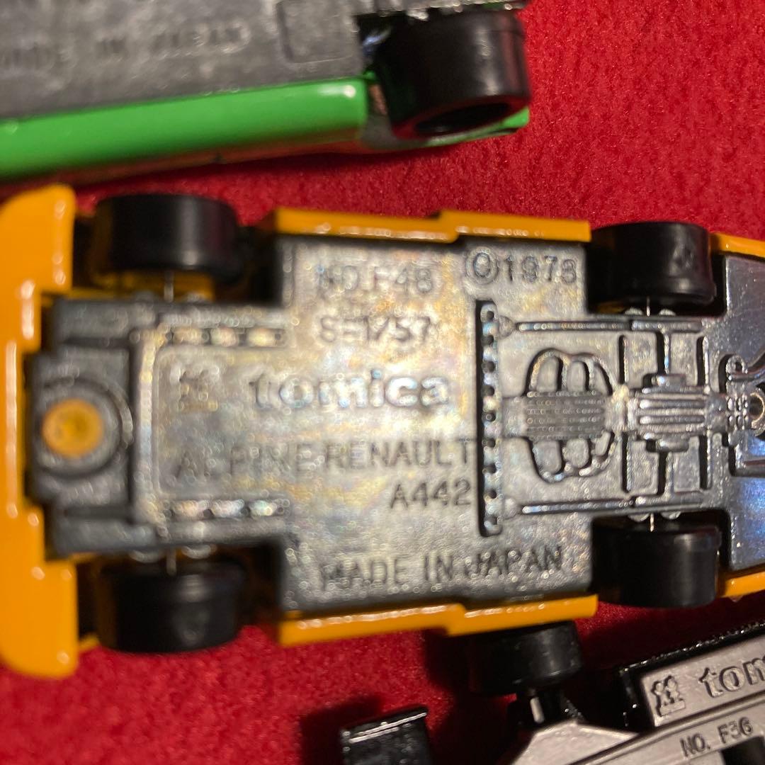 ミニカー 8台セット 多色