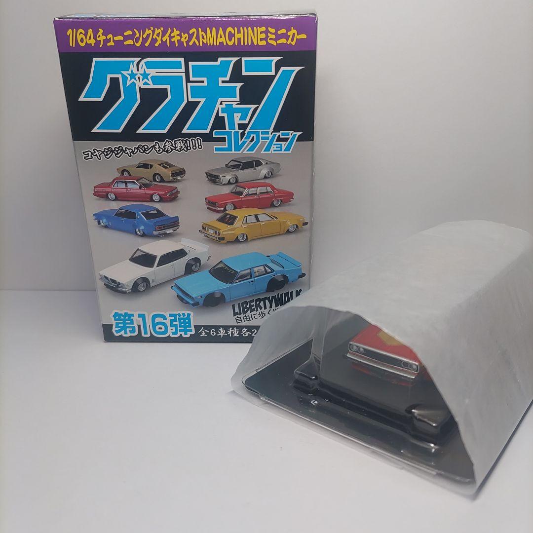 グラチャンコレクション 第16弾 LB ワークス ジャパン4Dr SP①