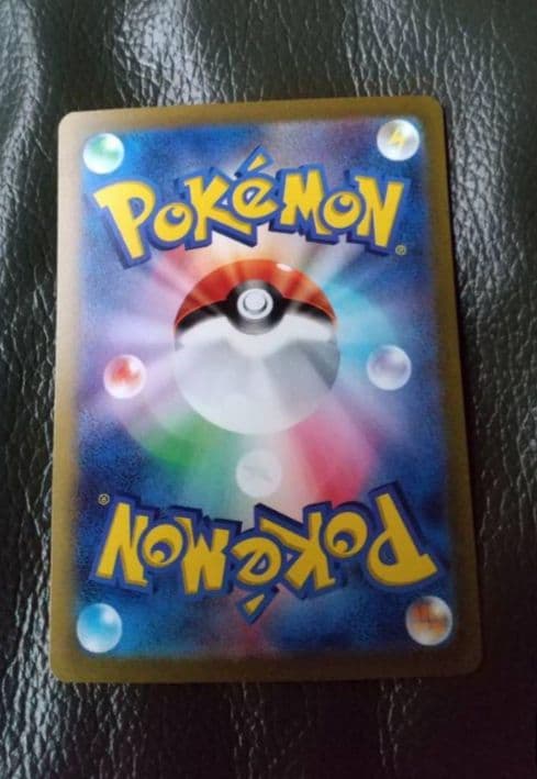 ナンジャモ　SAR 美品