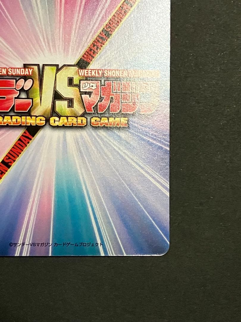 サンデーVSマガジン 赤サインカード 名探偵コナン 江戸川コナン