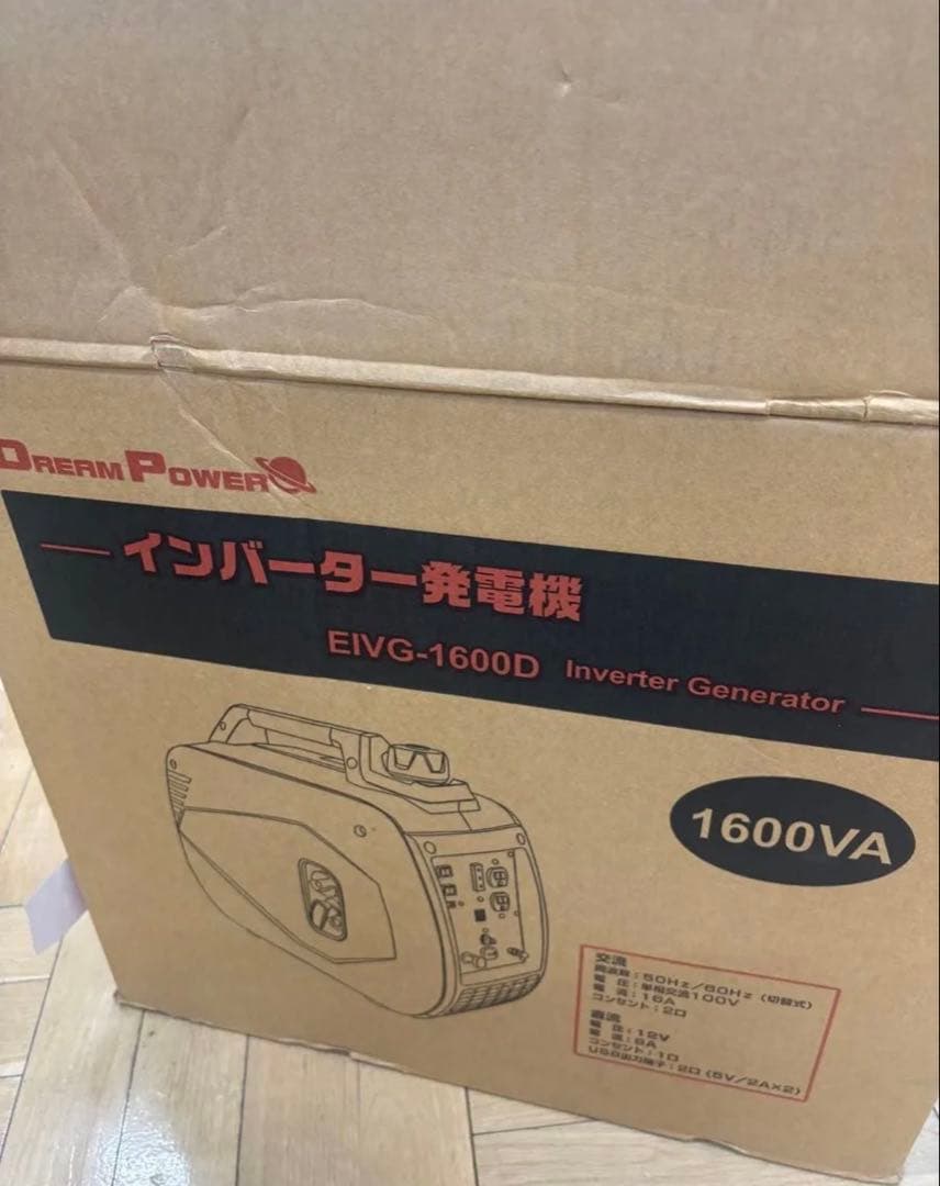 ナカトミ　インバーター発電機 定格出力1.6kVA 正弦波 EIVG-1600D