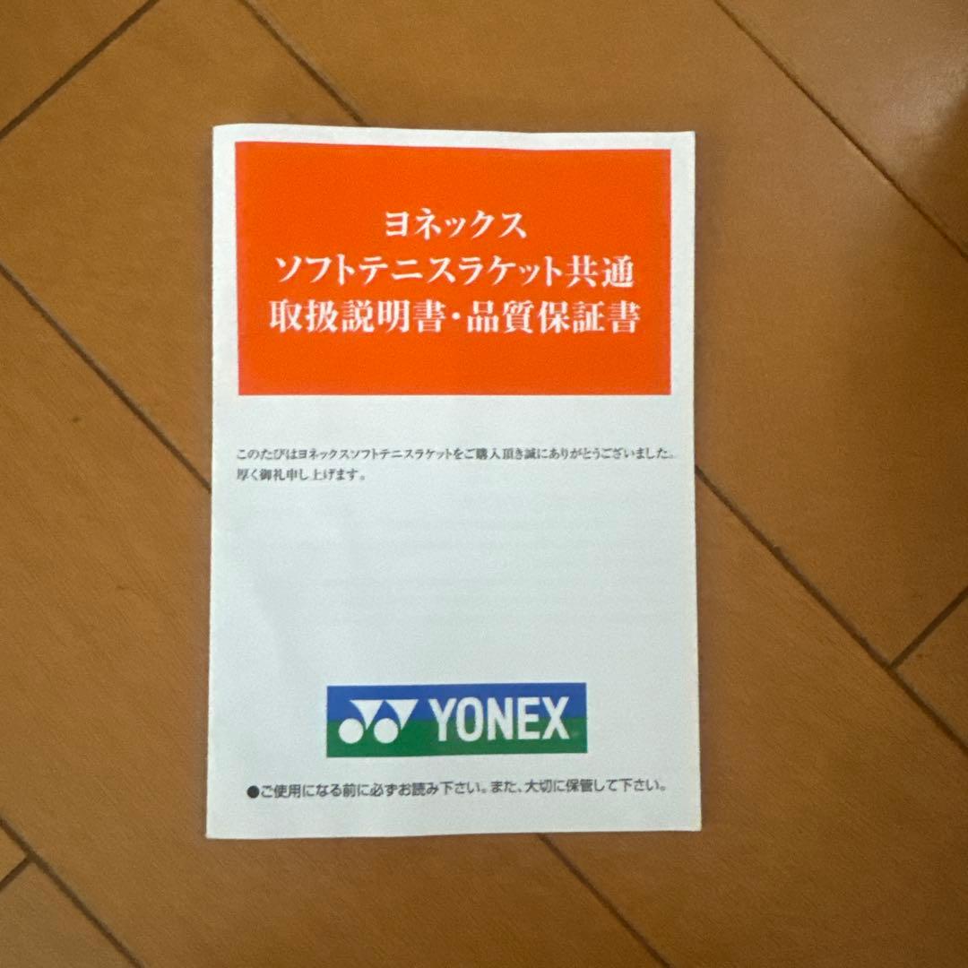 YONEX AIRIDEC テニスラケット帽子シューズセット