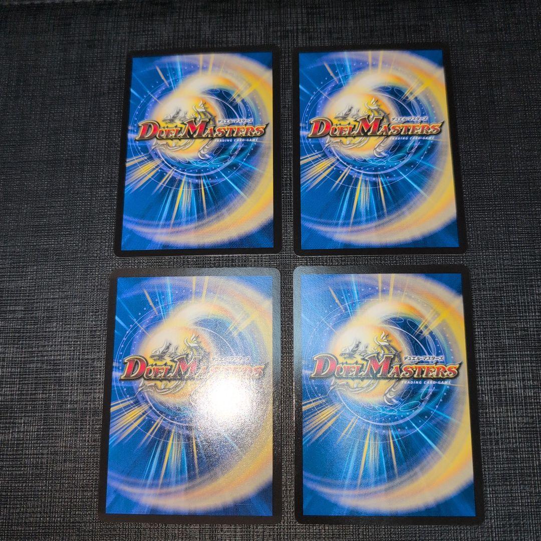 らくらく ヨビニオンマルル 四枚