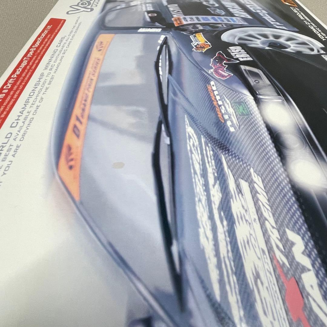 【未組立】Yokomo DRIFT PACKAGE D1 PS13 シルビア