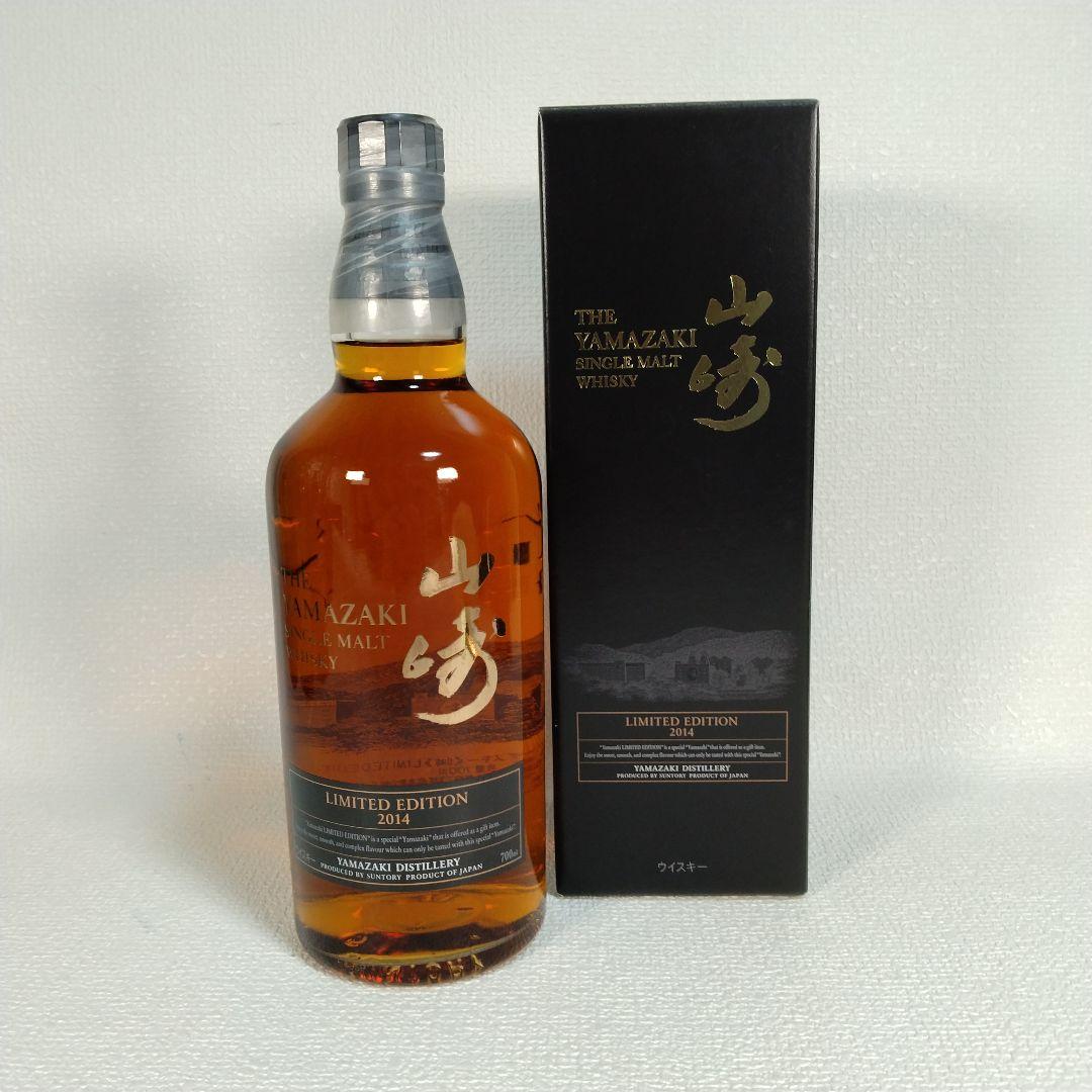 【未開栓】山崎リミテッドエディション2014