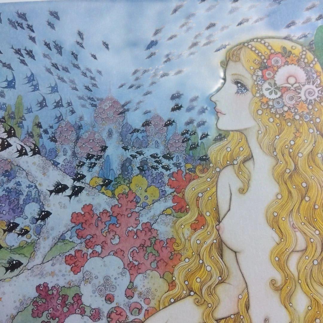 高橋真琴　公式複製原画　人魚姫　直筆サイン入り　昭和レトロ
