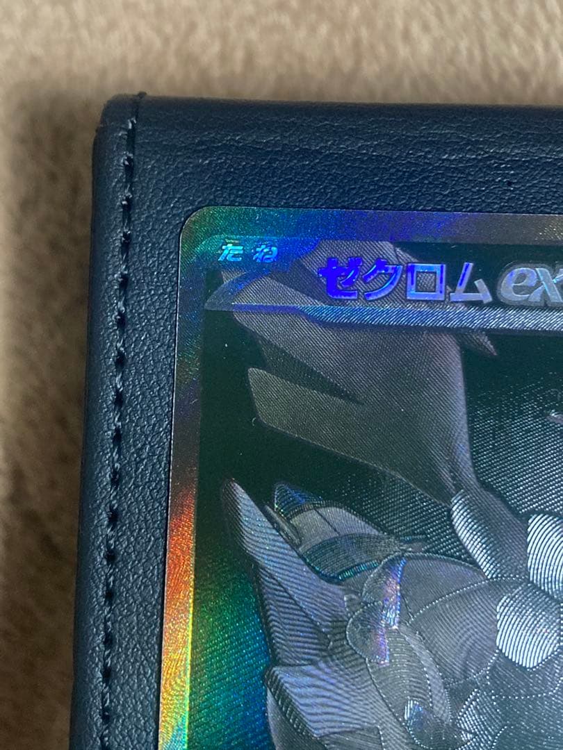 ゼクロム ex BWR 174/086