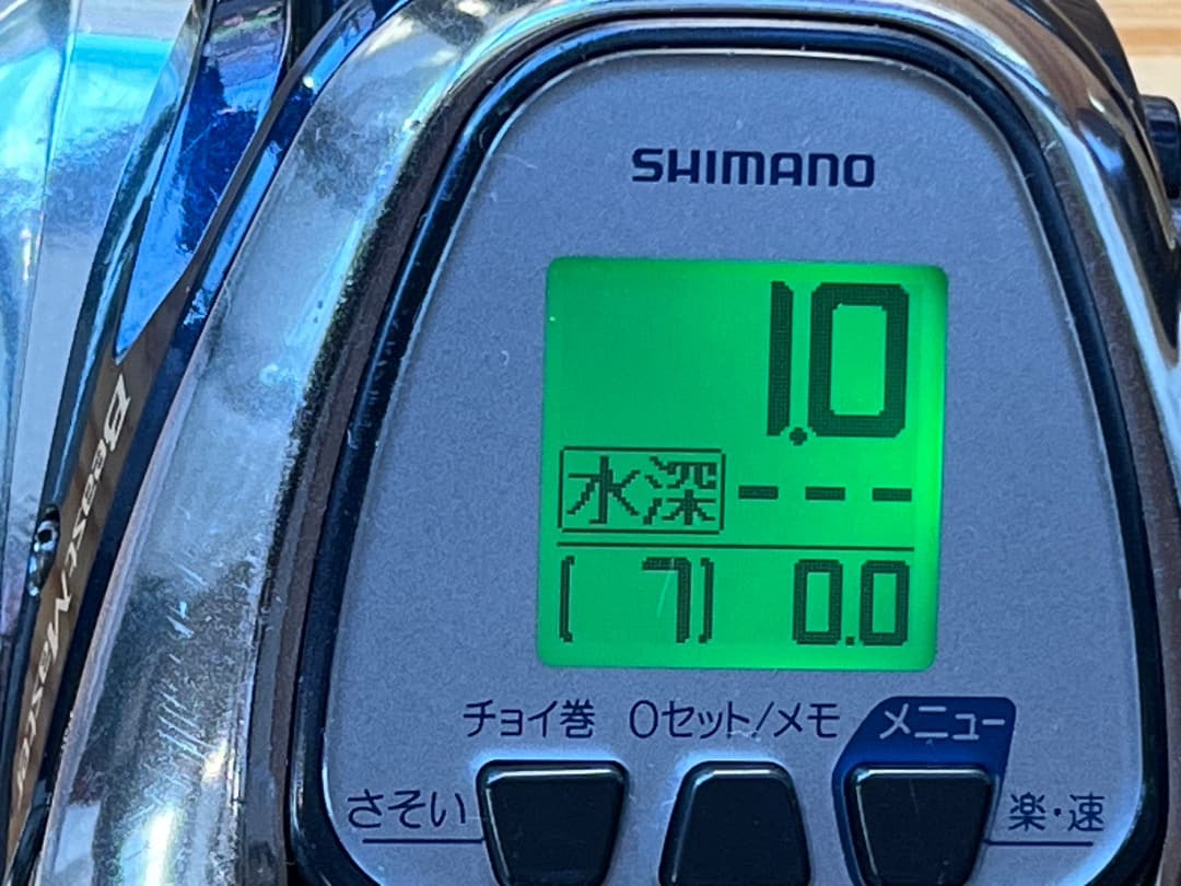 SHIMANO 13ビーストマスター 3000（ジャンク品）