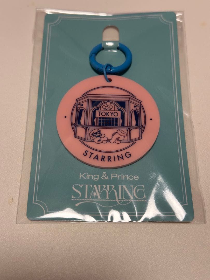 キンプリ STARRING スニーカーソックス ルームシューズ キーホルダー