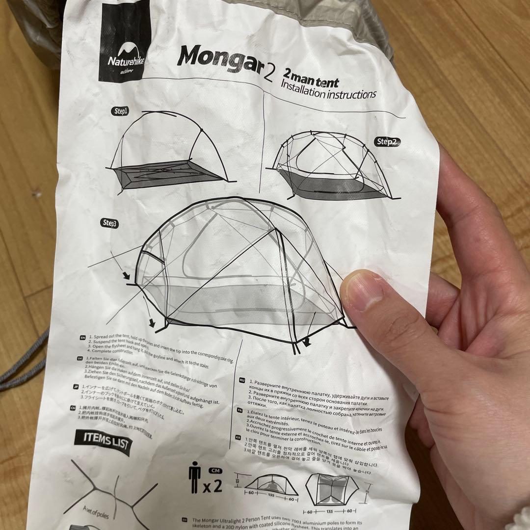 ネイチャーハイク　軽量ドーム型キャンプテント 約1.67kg