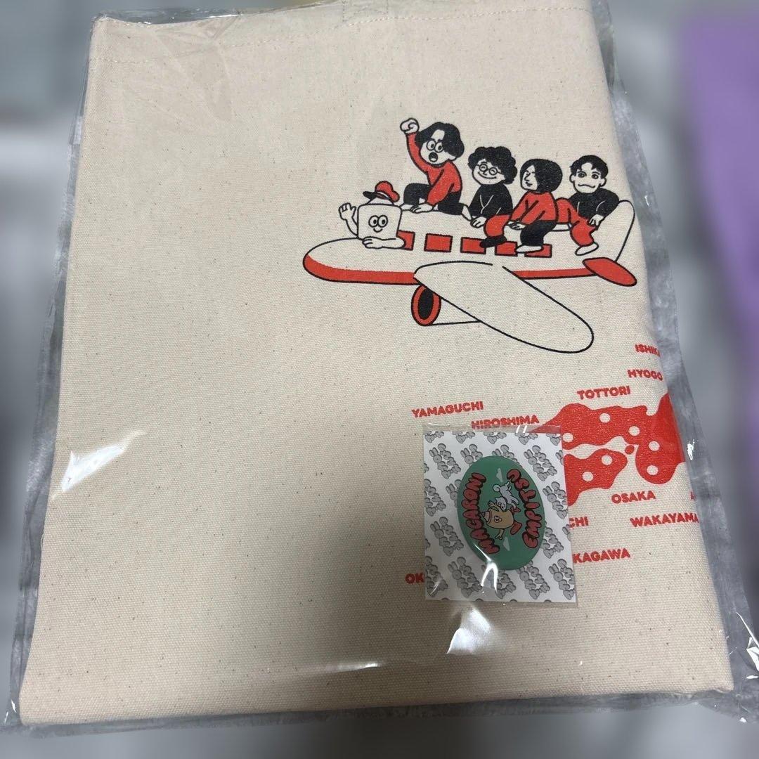 マカロニえんぴつポップアップストア限定品セット売り