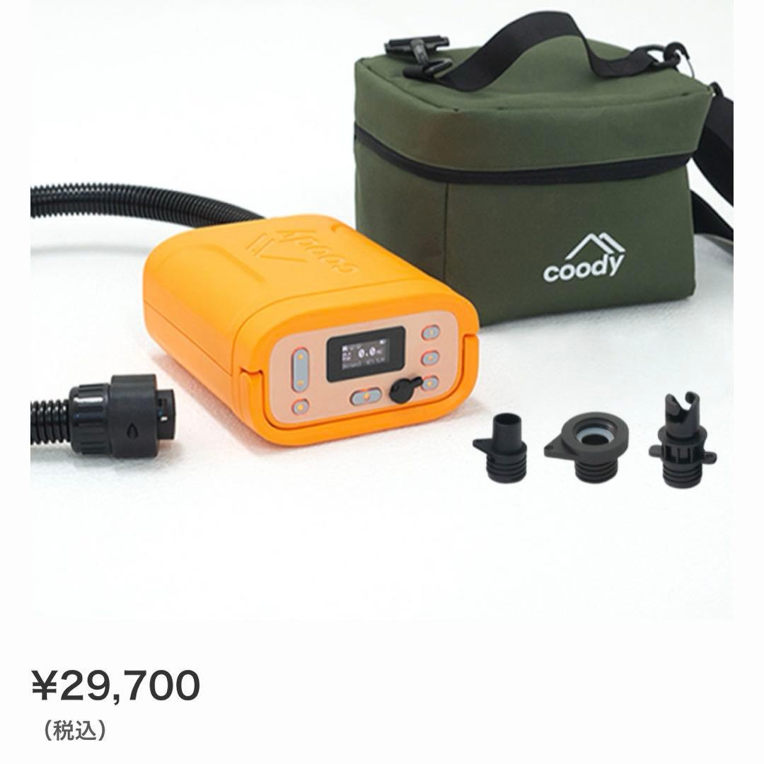 【引取限定】 Coody 10.0本体＋多数付属品