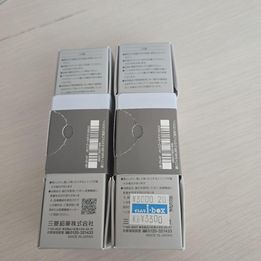 uniball ZENTO ユニボールゼント シグニチャーモデル　2本　ゴールド