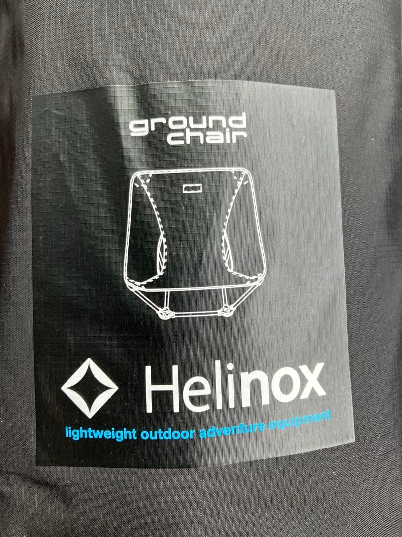 Helinox グラウンドチェア ブラック