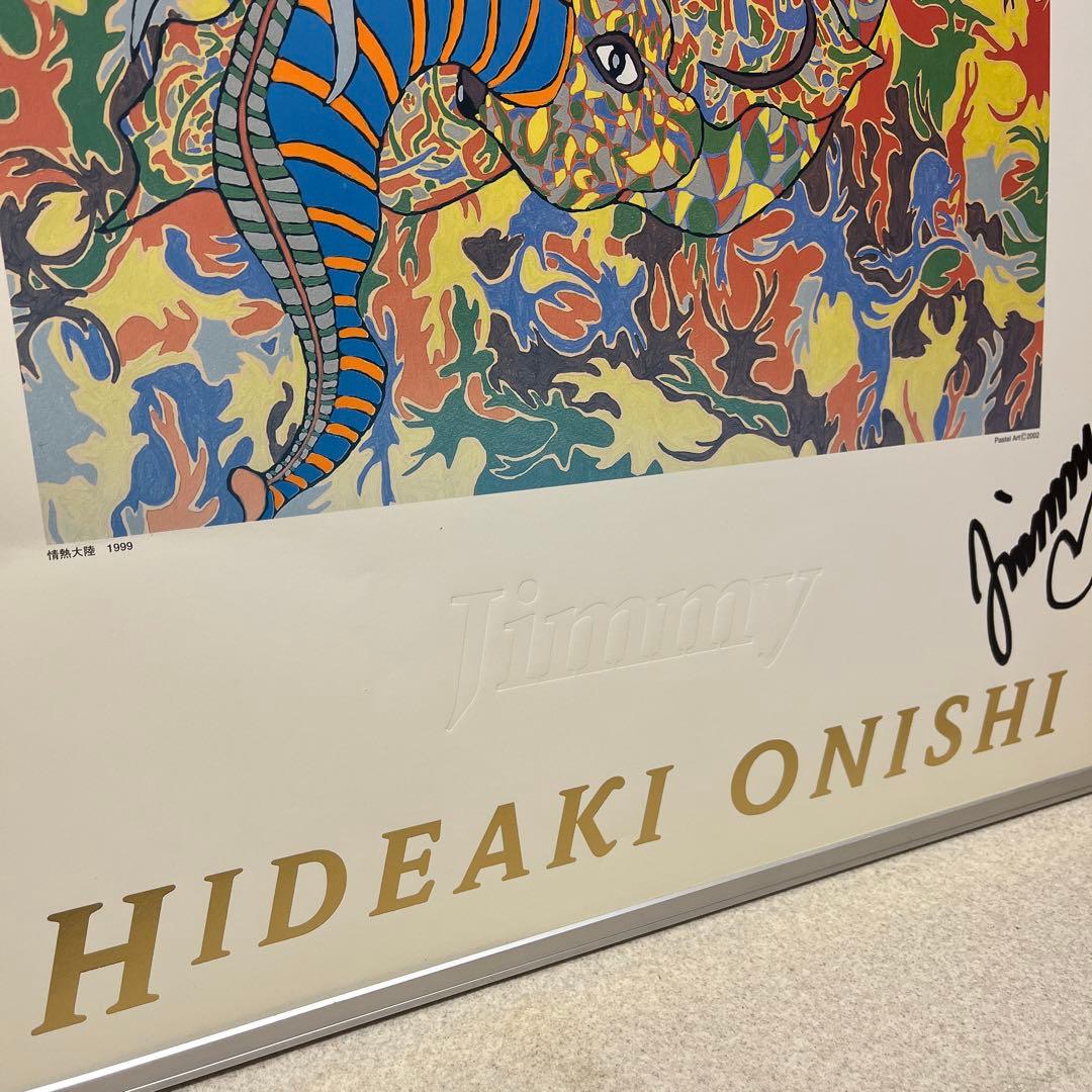 ジミー大西　絵画　情熱大陸　ポスター　73×51.5