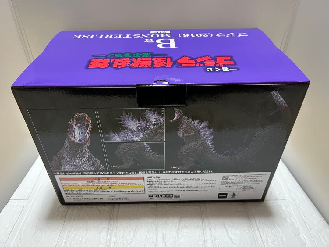 ゴジラ一番くじ フィギュア3体+おまけ付きセット