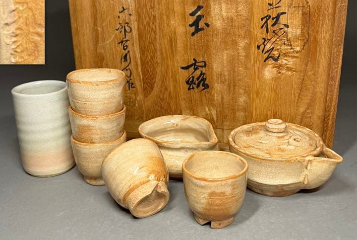 【永】急須  萩焼 唐瀧庵窯 十二代 土谷一水造 宝瓶 共箱 茶巾筒付