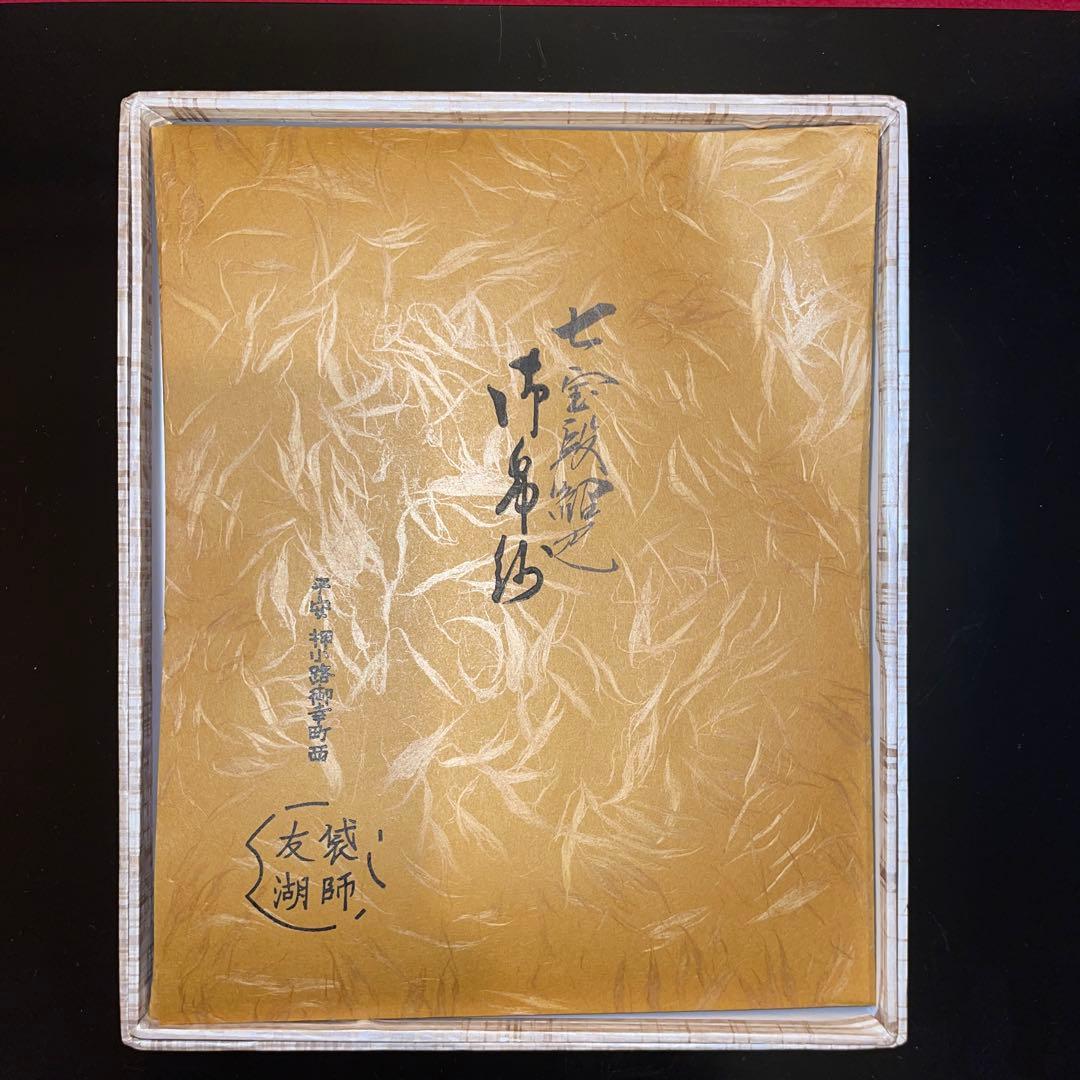 青緑色の絹製茶道用古帛紗