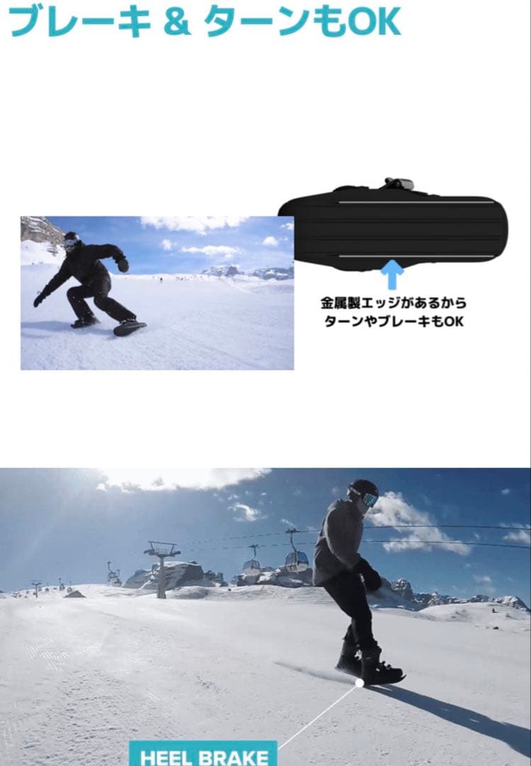 新感覚スノーギアfeet 2